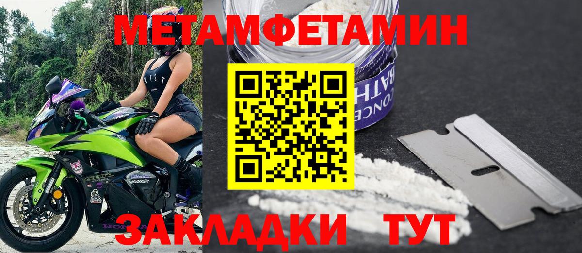 АМФЕТАМИН  АМФ 97%  Amphetamine  OMG ТОР  Вход с VPN  Зерноград 