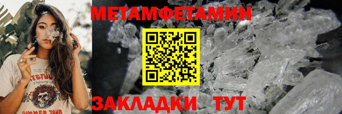 Амфетамин VHQ Зерноград