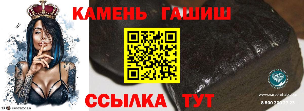 Зерноград  ГАШИШ Изолятор  ГАШ  Вход с VPN 