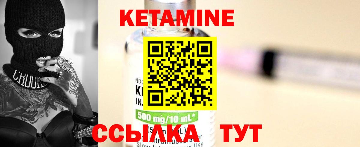 мега ТОР  Вход с VPN  Зерноград  Кетамин ketamine  Кетамин ketamine 