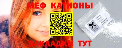 меф VHQ Кулебаки