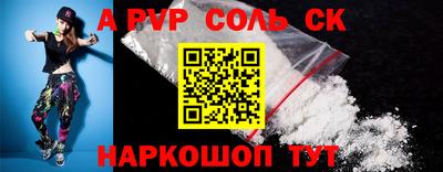 дживик Кунгур