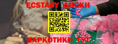 меф Кумертау