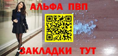 меф Кумертау