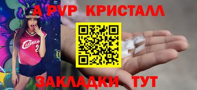 меф Кумертау