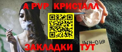 меф VHQ Кулебаки