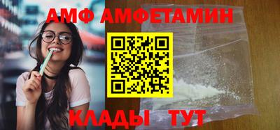 меф Кумертау