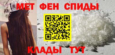 меф VHQ Кулебаки