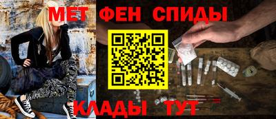 меф VHQ Кулебаки