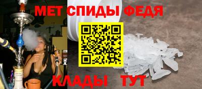 меф Кумертау