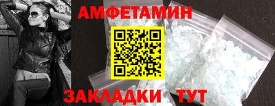 меф VHQ Кулебаки
