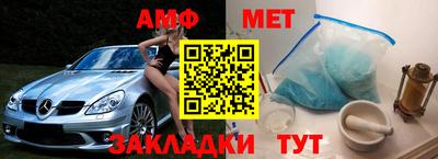 меф VHQ Кулебаки