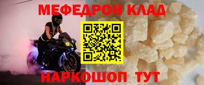 дживик Кунгур