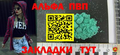 дживик Кунгур