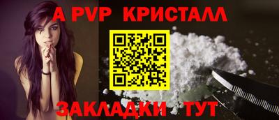 меф VHQ Кулебаки