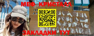 меф Кумертау