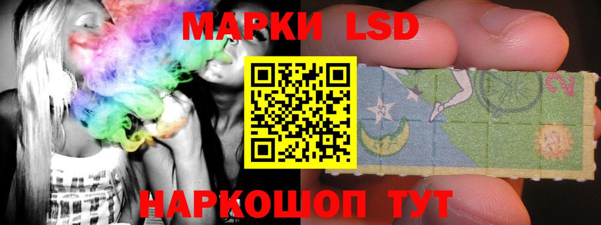 Зерноград  LSD-25 экстази кислота  ЛСД экстази  Лсд 25 экстази кислота  Вход с VPN 