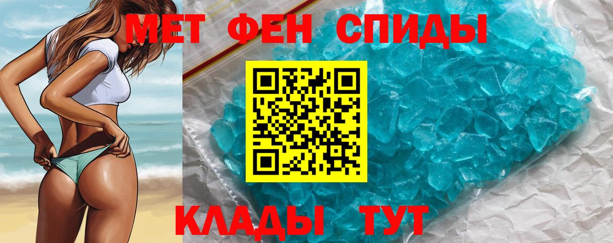 Первитин витя  Первитин витя  Зерноград  Вход с VPN 