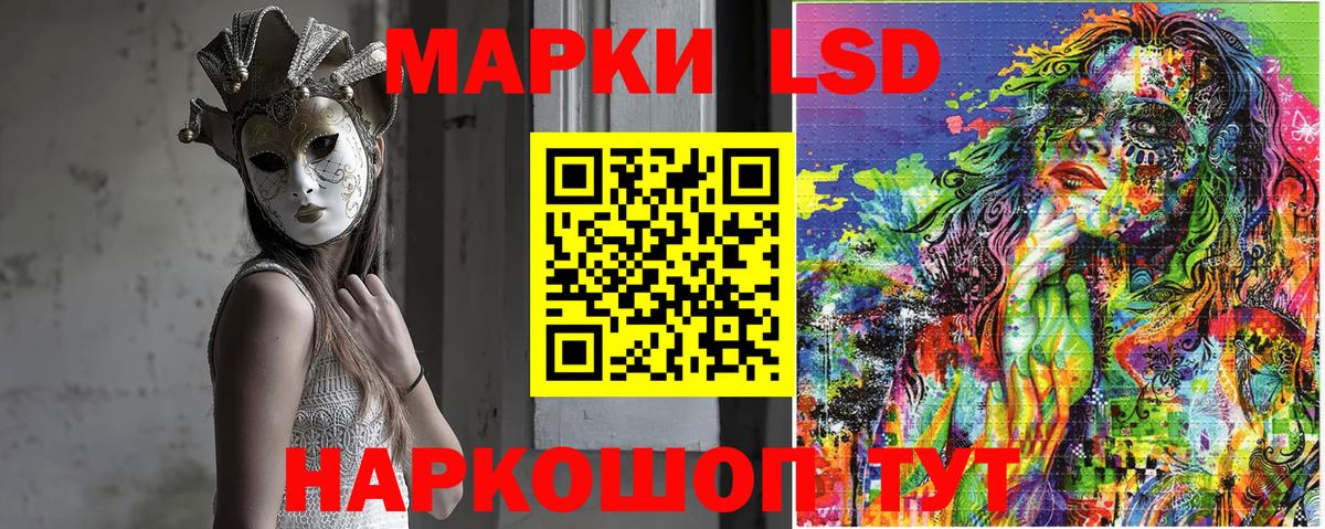 Марки N-bome 1500мкг  Вход с VPN  Зерноград 
