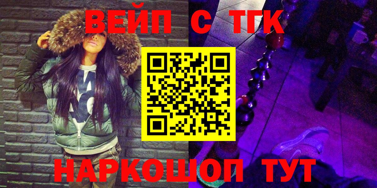 ТГК концентрат Зерноград